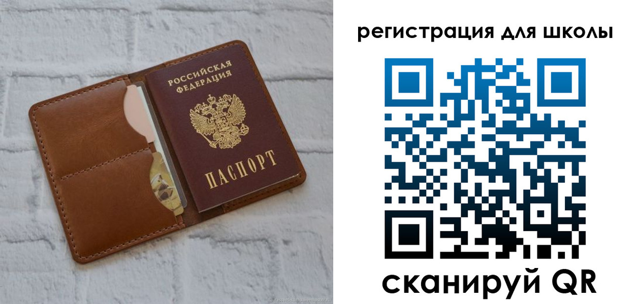 прописка гарантия в Бородино